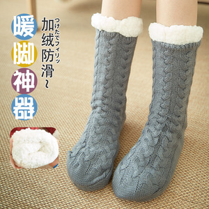 袜子袜i子祙袿子袜子女地板袜秋冬季加绒加厚月保暖睡眠居家拖袜