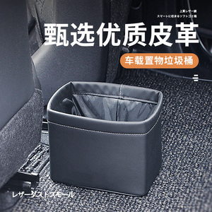 日本YAC 车载置物垃圾桶多功能家用汽车内用杂物箱果皮雨伞收纳盒