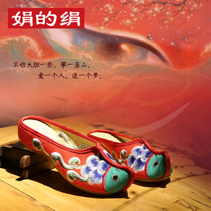 娟的绢民族风包头绣花拖鞋女翘头坡跟外穿平底老北京鱼头凉拖鞋