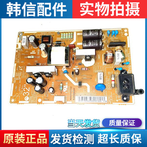 原装三星UA32EH5080R 32寸液晶电视供电高压电源板BN44-00493B