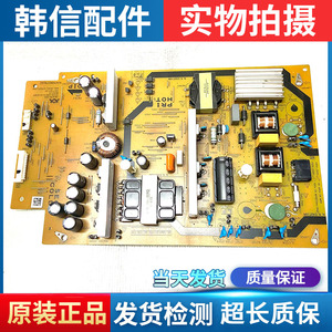 夏普LCD-50SU575A 50MY5100A电源板RUNTKB627WJQZ JSL4126-003