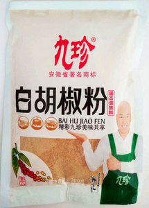 九珍白胡椒粉200g袋装纯正白胡椒粉商用去腥烧烤汤料烘焙原料调料