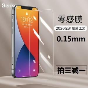 Benks适用苹果13钢化膜iPhone14promax手机贴膜12pm玻璃高清新款plus保护透明全屏13pro蓝光防摔i4全包无边膜