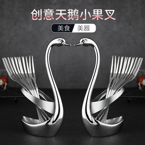 创意天鹅座不锈钢水果叉套装果叉底座西餐餐具咖啡勺子叉组合