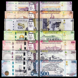亚洲 全新UNC 沙特阿拉伯7张(5-500里亚尔)大全套纸币 2012-21年