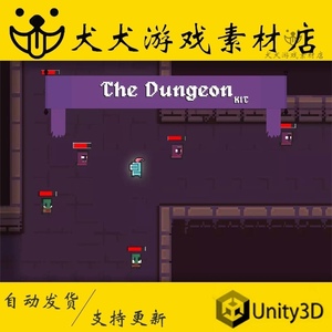 Unity3D 像素风地牢游戏项目开发模板 The Dungeon Game Kit 4.5