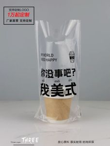 透明一次性塑料打包袋咖啡纸杯奶茶袋子外卖饮料手提袋加厚定制