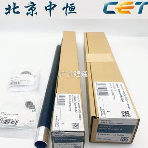 中恒CET柯美 美能达BH185e 7818 7718 6180 184 164定影上辊热辊