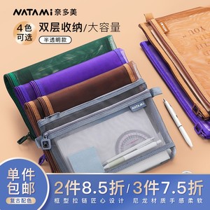 日本NATAMI奈多美文件袋复古透明双层网纱A4B5B6收纳袋学生拉链袋大容量病例袋绿色考试用文件袋票据袋手提袋