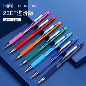 日本进口PILOT百乐可擦笔按动式笔记手账彩色黑蓝色可换笔芯女小学生ST按制啫喱0.4mm中性笔限量版LFPK-25S