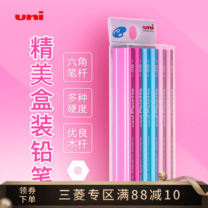 夏旗办公|日本三菱铅笔12支盒装套装5050/5051学生儿童六角木杆铅笔素描漫画铅笔2比铅笔考试HB原木石墨铅芯