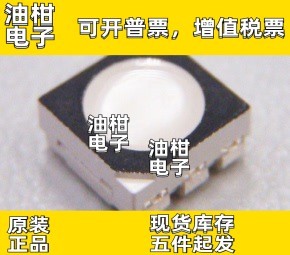 SLV6A-FKB-CKNPRGJBB7A363  RGB LED 5555 红绿蓝全彩三色灯