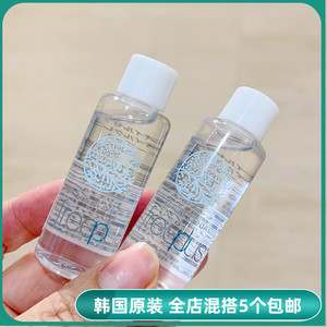 日本freeplus芙丽芳丝卸妆油小样20ml氨基酸养肤温和清洁彩妆黑头