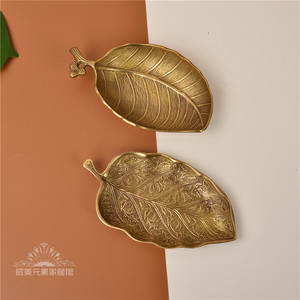 黄铜干果糖果盘个性美式玄关钥匙零食盘印度进口欧式茶几树叶装饰