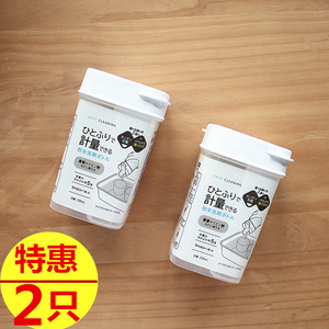 日本LEC粉末收纳瓶小苏打分装瓶柠檬酸酵素粉带盖存放计量230ml