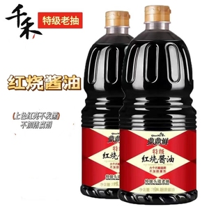 千禾鼎鼎鲜红烧酱油1.8L/桶头道老抽酿造酱油一桶包邮大部分地区