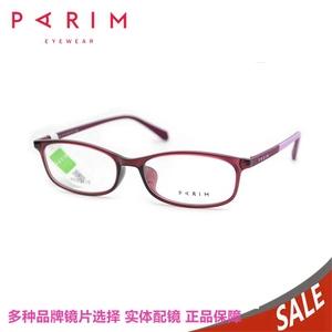 正品PARIM/派丽蒙眼镜架男女超轻记忆AIR7眼镜框实体配镜PR82415
