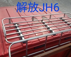 厂家直销解放JH6J6P货车不锈钢行李架车顶架篷布架护顶架