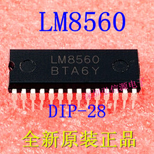 全新原装正品 LM8560 DIP-28 直插 数字LED石英钟 显示芯片