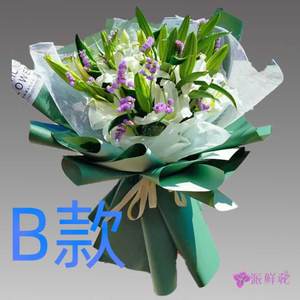 表白生日白百合吉林白山花店送花长白县江源县临江市同城鲜花速递