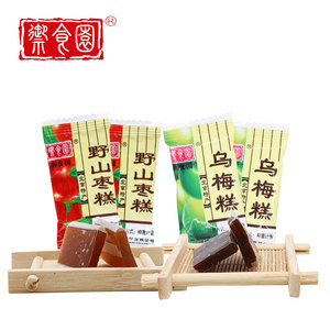 北京御食园野山枣糕 酸杏糕 乌梅糕三种口味独立包装零食特产包邮