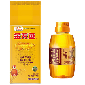 金龙鱼御品珍珠米500g+胡姬花古法小榨花生油158ml 组合装-xsms