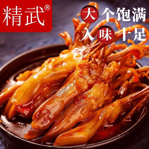 精武鸭舌解馋卤味熟食  约120g/盒甜辣味 麻辣味