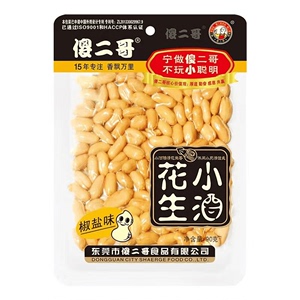 【清仓直播】傻二哥小酒花生 90g*5 多味可选