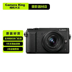 二手Panasonic/松下GX85微单反照相机数码高清旅游学生入门级gx85