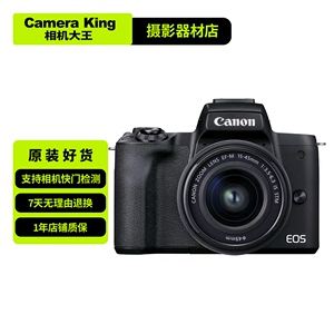 二手Canon/佳能M50 M50二代2代微单反相机高清数码旅游学生入门级