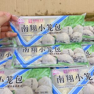 上海南翔小笼包整箱48包*180g上海特色小笼包冷冻食品