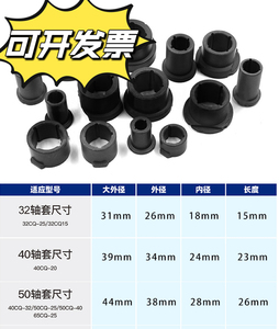 不锈钢磁力泵石墨轴套动环陶瓷静环泵轴配件CQ32-15/40-32/50-25