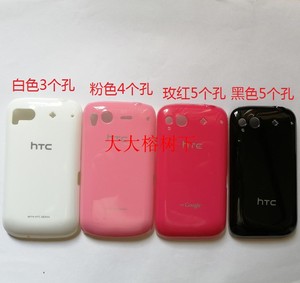 适用 HTC Desire S/G12/S510e 手机保护套 烫金壳 硬壳 5元4个