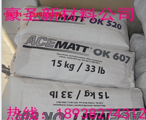 赢创德固赛ACEMATT消光粉OK607/OK520/OK500/OK412/TS100