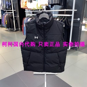 正品安德玛UA羽绒马甲外套23男女秋冬运动服蓝色保暖背心23600803