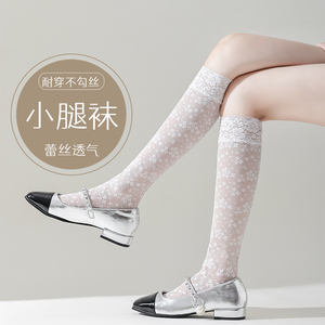 长筒袜子女夏季白色高筒袜蕾丝搭配JK百褶裙外穿搭配高跟鞋小腿袜