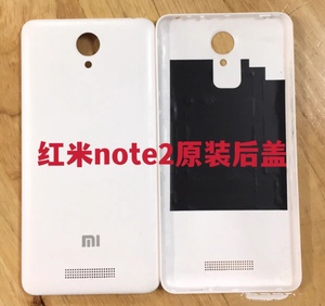 适用红米note2后盖 Redni 5.5寸 NOTE2手机壳后壳红米note2电池盖