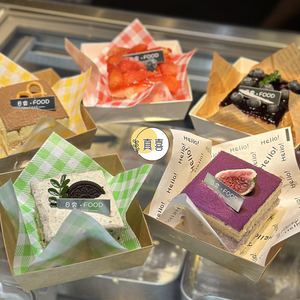 提拉米苏包装盒一次性四寸蛋糕打包盒舒芙蕾油纸肉松小贝甜品盒子