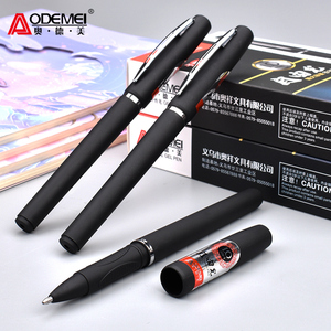 奥德美中性笔1.0粗笔芯大容量商务签字笔0.7黑色0.5练字水笔替芯