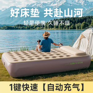 充气床垫打地铺家用单双人野外大人折叠床睡垫户外露营便携气垫床