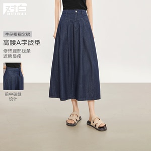 对白复古高腰牛仔半身裙女2024夏季新款设计感气质显瘦A字伞裙子