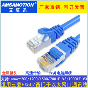 适用西门子plc编程电缆S7-200smart/s7-1200/1500/数据通讯下载线