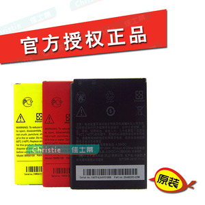 htc5088电池htc609d电池606w t528t/d/w htct528t/w 608t手机电池