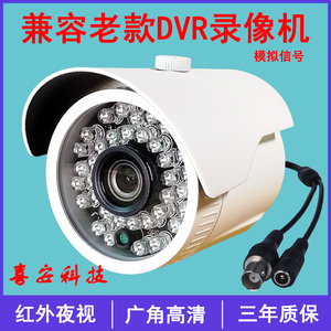 高清监控头N制NTSC监控摄像头出口台湾美国红外摄像机2000线防水