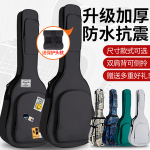 Qmi吉他包41寸40寸39寸38寸民谣古典吉它琴包背包加厚防水袋套子