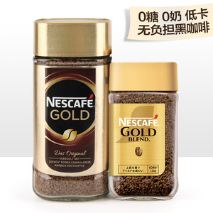 雀巢金牌咖啡120g瑞士进口Nescafe美式瓶装即溶速溶无糖纯黑原装