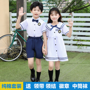 六一幼儿园园服夏装短袖小学生校服班服儿童合唱朗诵毕业照演出服