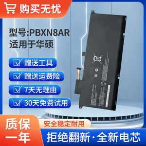 全新适用三星NP900X4C NP900X4D AA-PBXN8AR NP900X4B 笔记本电池