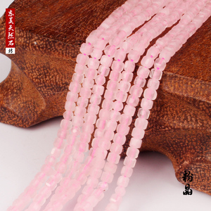 天然粉水晶小方糖散珠半成品隔珠切面手工串珠diy珠子饰品项链