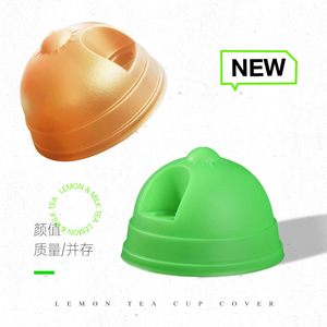 一次性90口径柠檬奶茶绿色杯盖水果茶拱盖加厚创意外卖荧光绿盖子